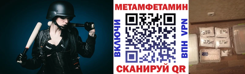 Купить где  Красноуфимск  АМФЕТАМИН 98% 