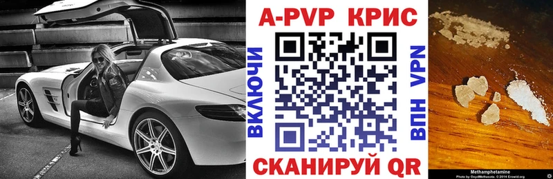 Купить где  Красноуфимск  A PVP СК 
