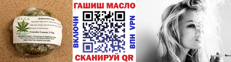 Купить  Красноуфимск  Cannafood марихуана 