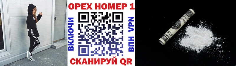 Купить  Красноуфимск  Cocaine 98% 