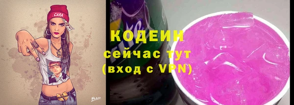 первитин Сатка