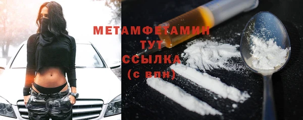 герыч Саяногорск