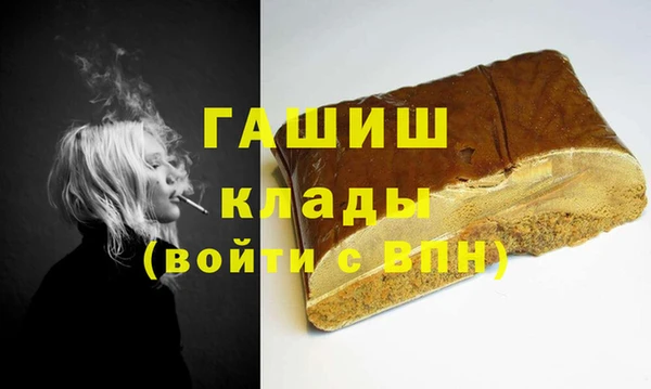 герыч Саяногорск