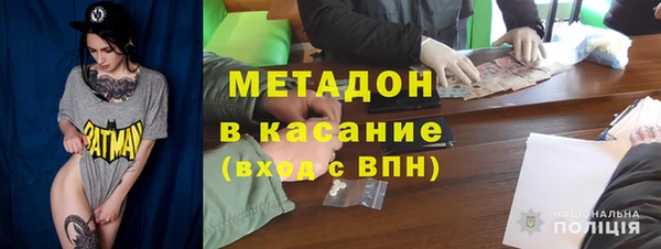герыч Саяногорск