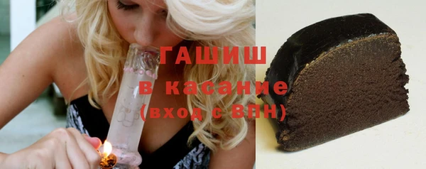 герыч Саяногорск