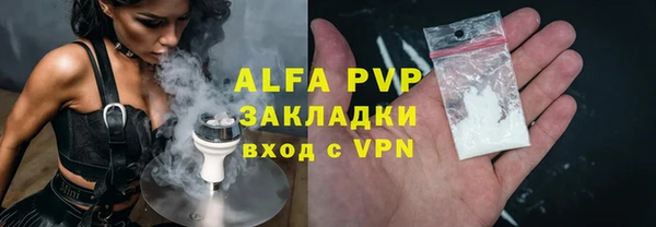 герыч Саяногорск