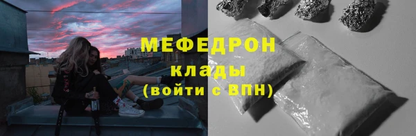 первитин Сатка