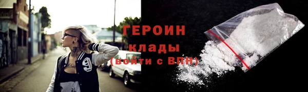 герыч Саяногорск