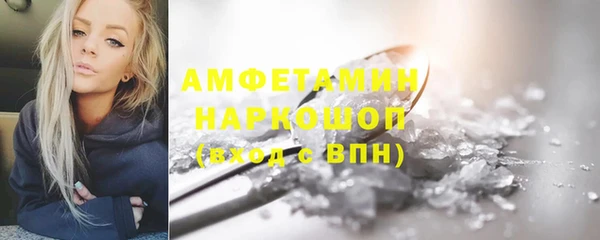 герыч Саяногорск