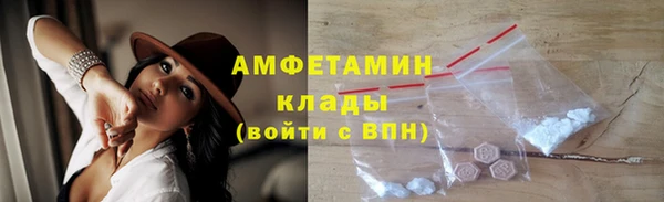 первитин Сатка
