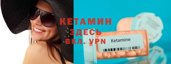 первитин Сатка