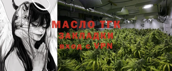 первитин Сатка