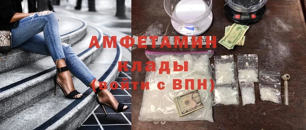 герыч Саяногорск