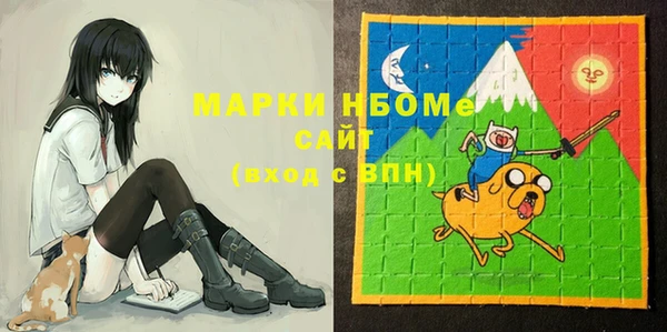 первитин Сатка