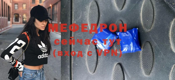 герыч Саяногорск