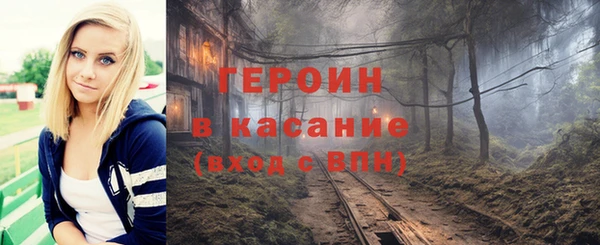 герыч Саяногорск