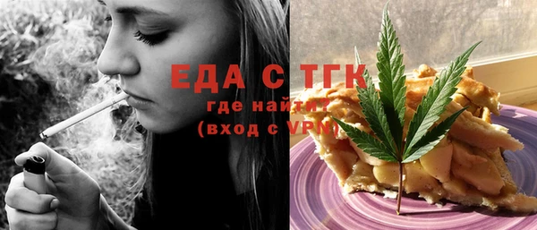 первитин Сатка