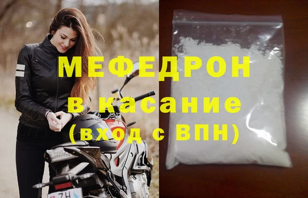 герыч Саяногорск