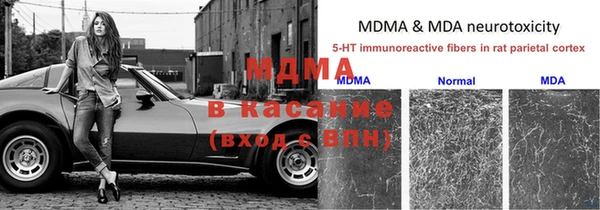 герыч Саяногорск