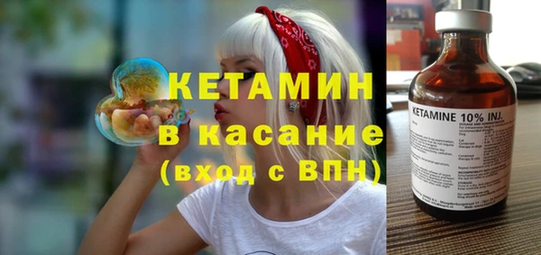 первитин Сатка