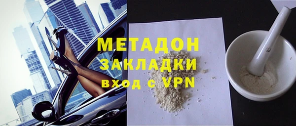 первитин Сатка