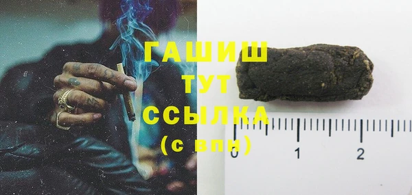 первитин Сатка