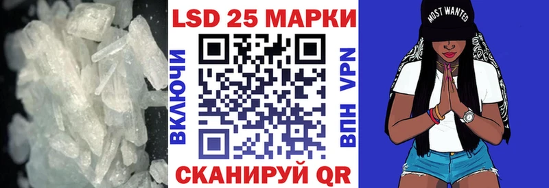 ЛСД экстази кислота  Купить где  Красноуфимск 