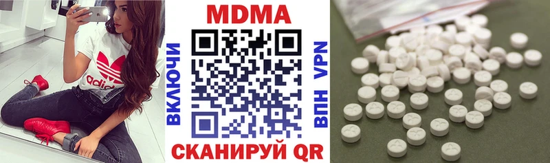 Купить где Красноуфимск MDMA молли