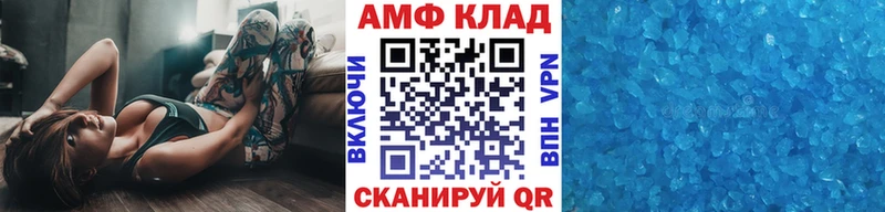 Первитин кристалл  Купить где  Красноуфимск 
