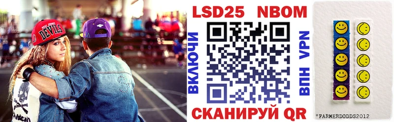Купить закладки  Красноуфимск  Марки 25I-NBOMe 1,5мг 