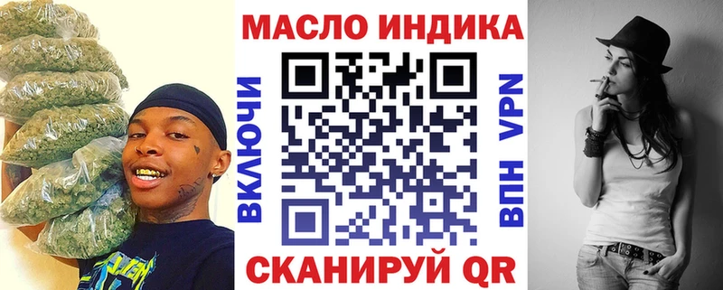 Купить  Красноуфимск  ТГК вейп с тгк 