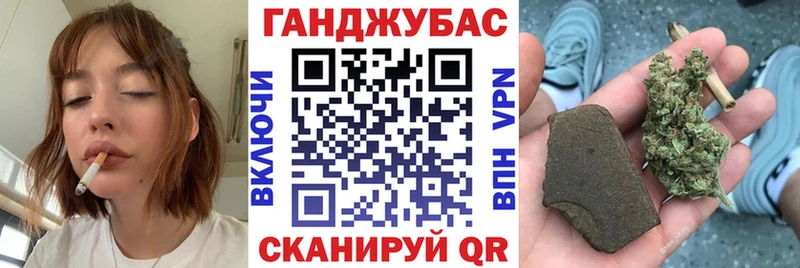 Купить где  Красноуфимск  Каннабис гибрид 